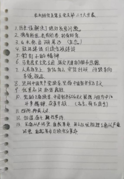 511e6ea39a3e4db59bc0d64f000bc0ae.png image.png