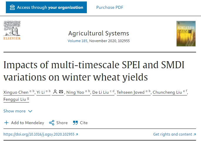 我院“农业生境系统过程模拟与管理” 团队李毅研究员科研取得新进展